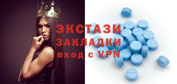 ECSTASY Киреевск