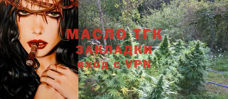 ТГК Wax  дарнет шоп  MEGA ТОР  Скопин 